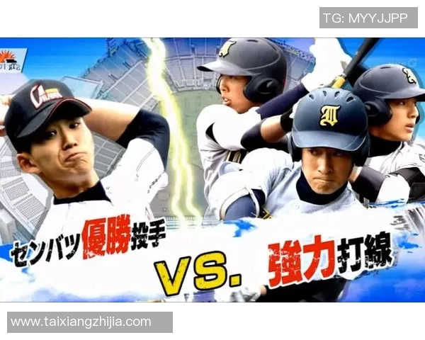 2019年仙台与浦和的精彩对决回顾与战术分析 2019年仙台与浦和的精彩对决回顾与战术分析