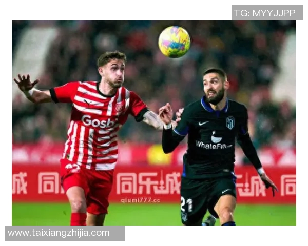 塞尔塔与赫罗纳激战在即谁能在西甲赛场上笑到最后