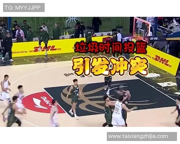 山东与辽宁篮球赛激烈冲突视频引发热议球迷反响不一