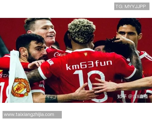 曼联对阵塞尔塔精彩赛事电视直播时间及观看指南详解