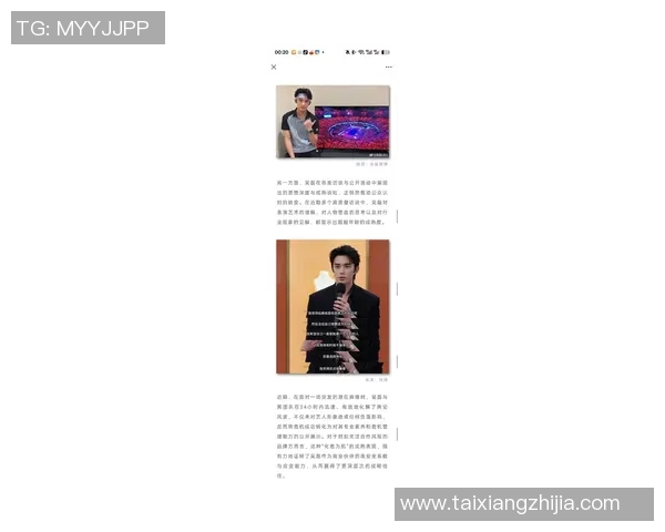 专访吴磊揭秘足球成功背后的努力与坚持之道 专访吴磊揭秘足球成功背后的努力与坚持之道