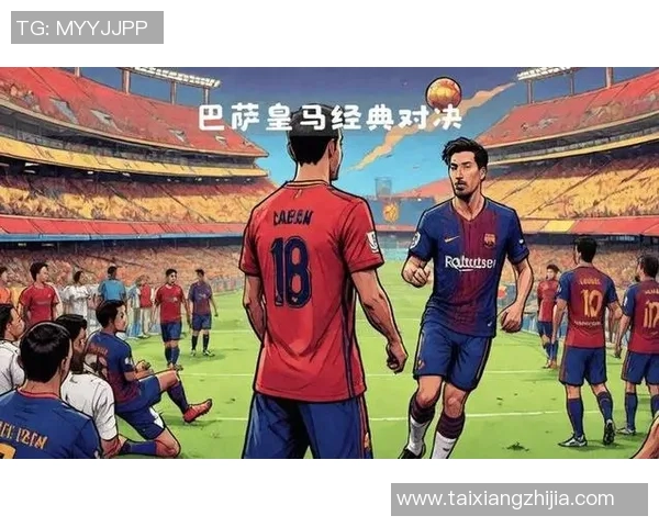 中国足球传奇与巴萨传奇的巅峰对决谁能笑到最后