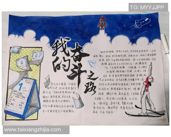 张宁的奋斗历程与成就探索：从普通学子到行业领军人物的蜕变之路