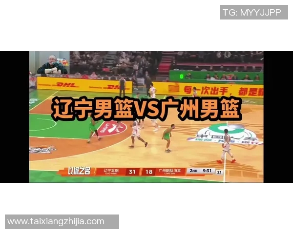 广东与辽宁揭幕战精彩对决期待新赛季的巅峰对决与激情碰撞