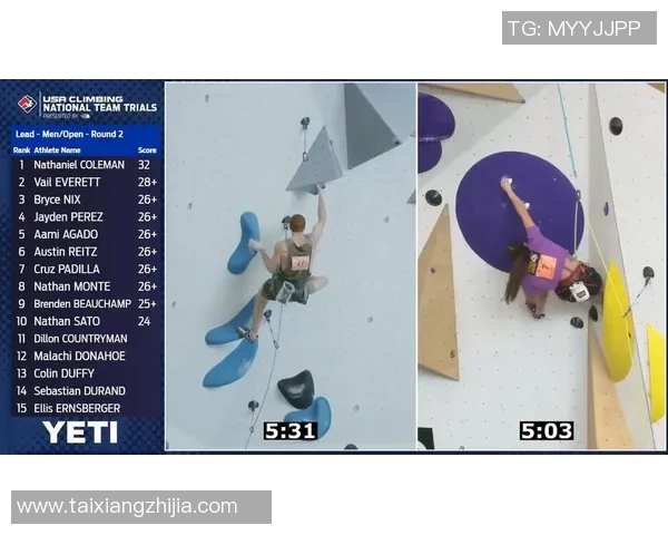 西安攀岩队强势崛起最新攀岩力量排名前十揭晓