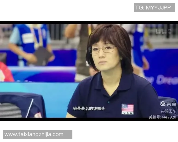 刘伟专访：从青涩少年到排球传奇的奋斗与成长之路