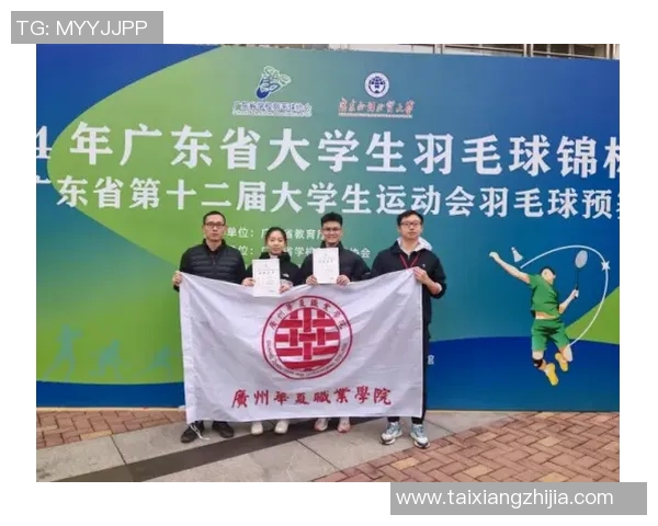 广州羽毛球队的崛起与发展：聚焦羽毛球运动的力量与未来