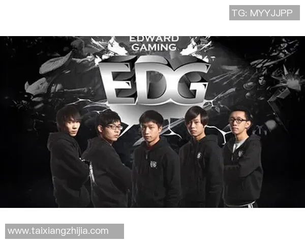 独家解析EDG战队比赛经验的深度对比与启示